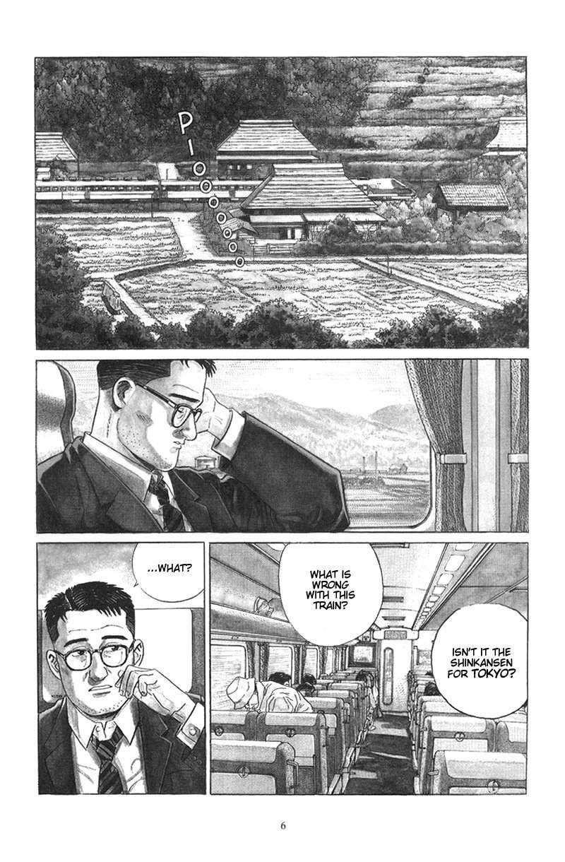 Harukana Machi-E Chapter 1 page 6 - Chapter 1