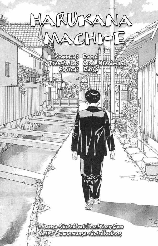 Harukana Machi-E Chapter 10 page 1 - Chapter 10