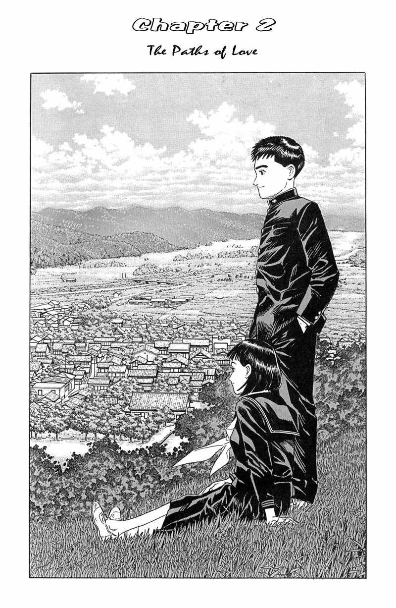 Harukana Machi-E Chapter 10 page 2 - Chapter 10
