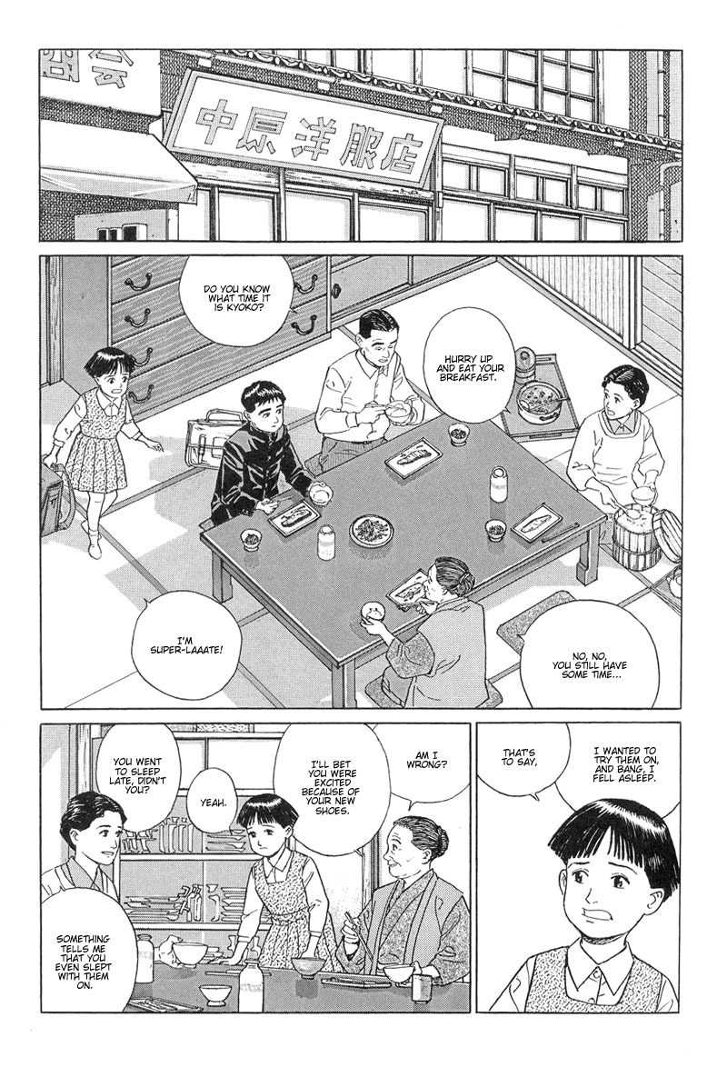 Harukana Machi-E Chapter 10 page 3 - Chapter 10