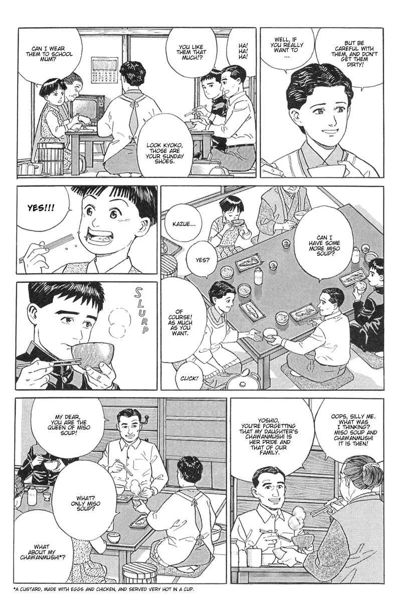 Harukana Machi-E Chapter 10 page 4 - Chapter 10