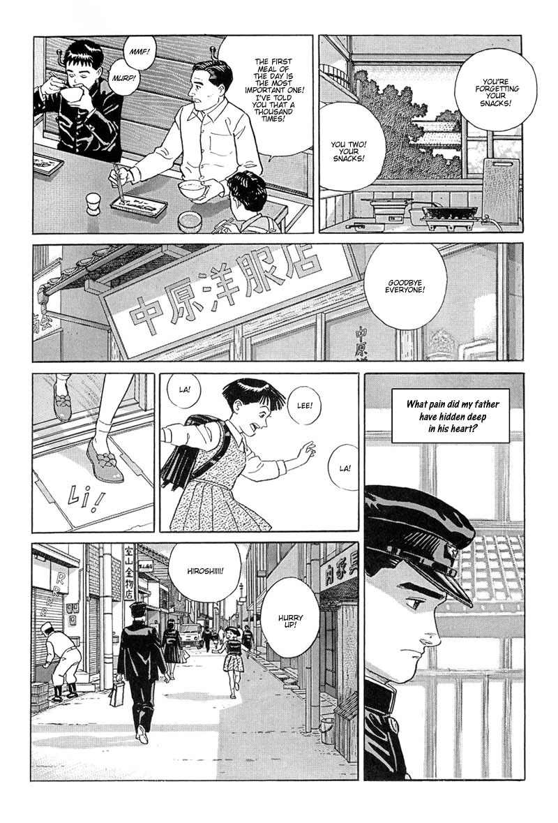 Harukana Machi-E Chapter 10 page 6 - Chapter 10