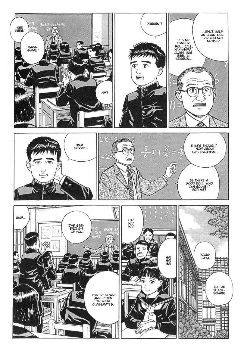 Harukana Machi-E Chapter 10 page 8 - Chapter 10