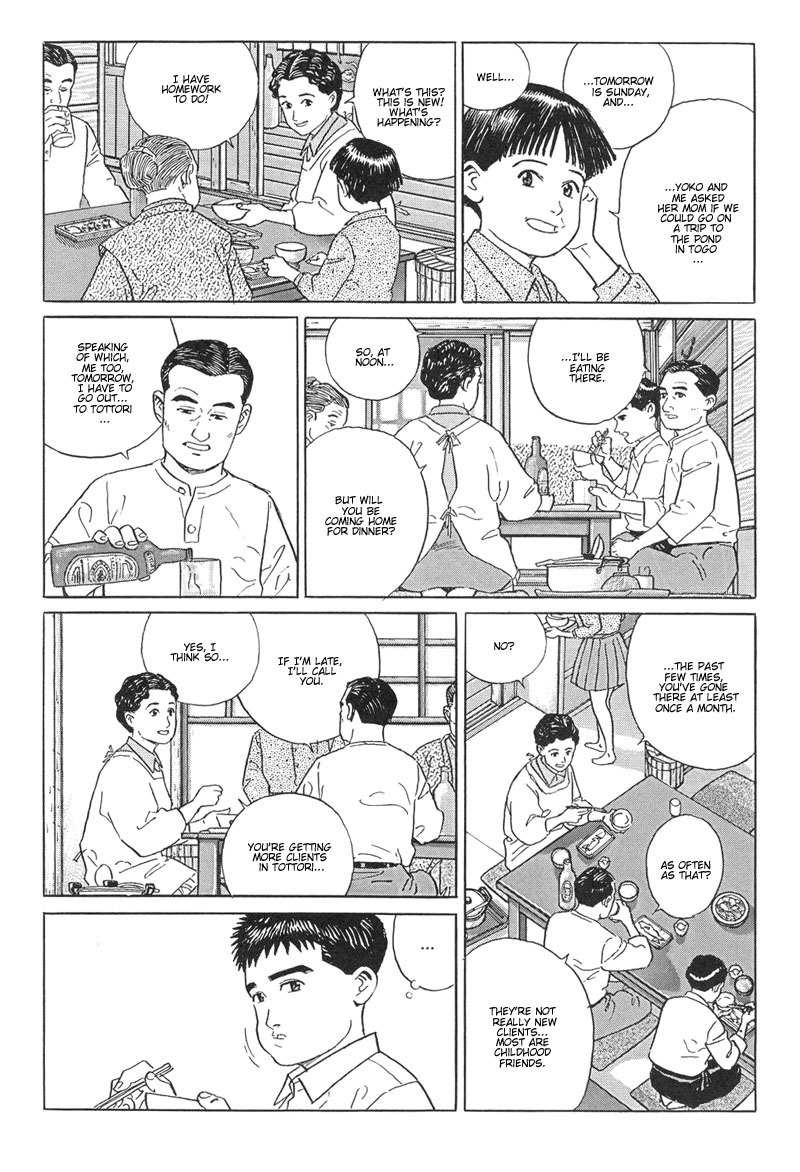 Harukana Machi-E Chapter 11 page 10 - Chapter 11