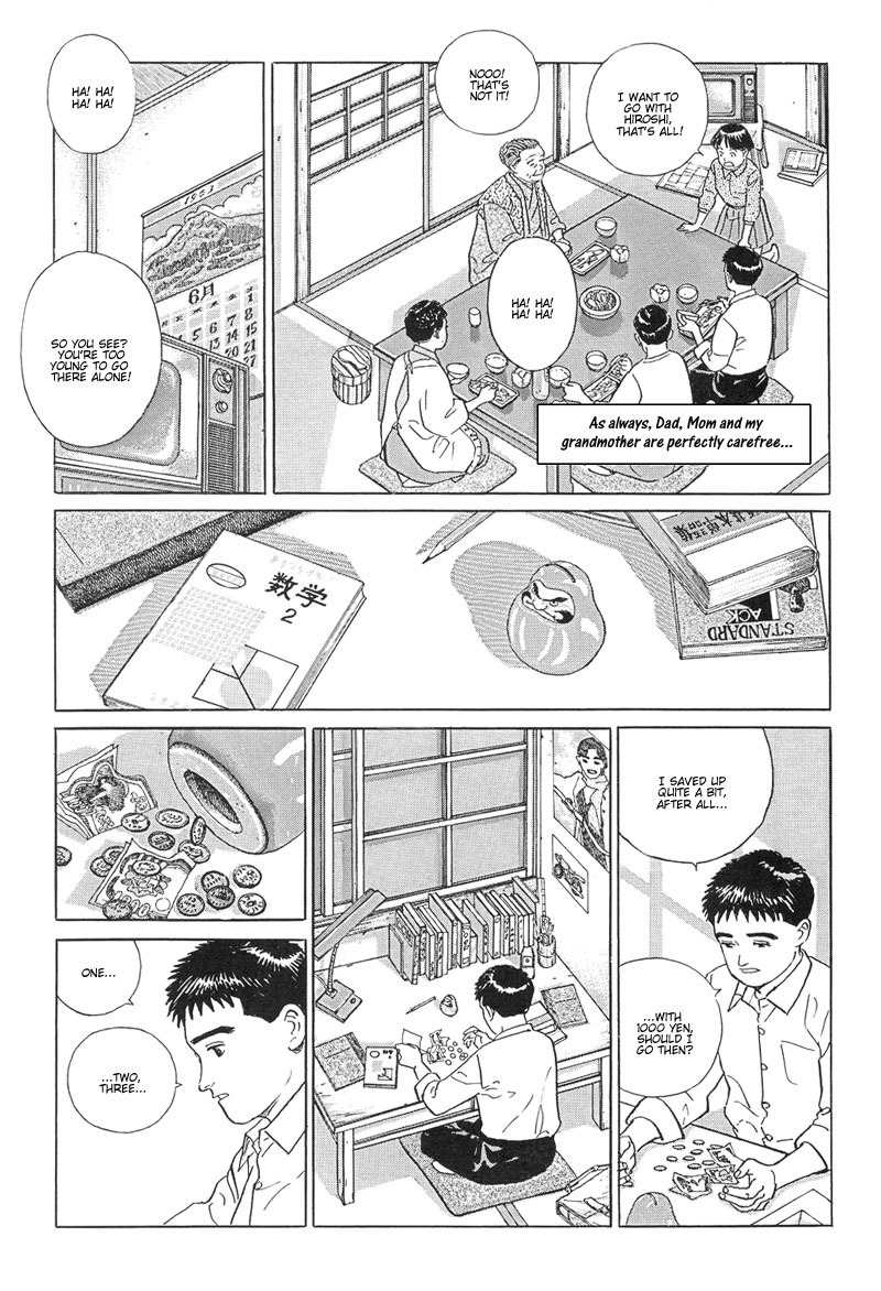 Harukana Machi-E Chapter 11 page 12 - Chapter 11