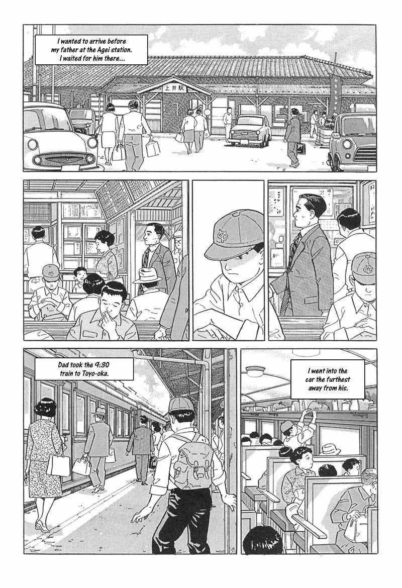 Harukana Machi-E Chapter 11 page 14 - Chapter 11