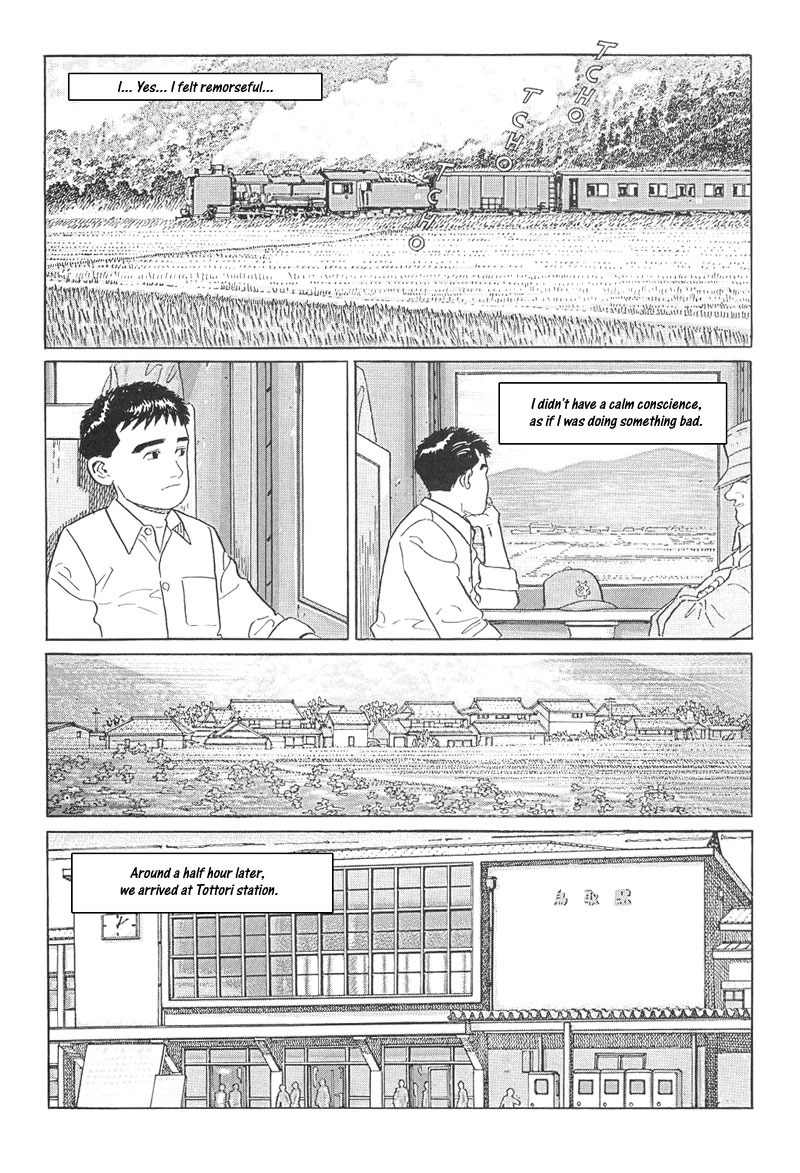 Harukana Machi-E Chapter 11 page 15 - Chapter 11