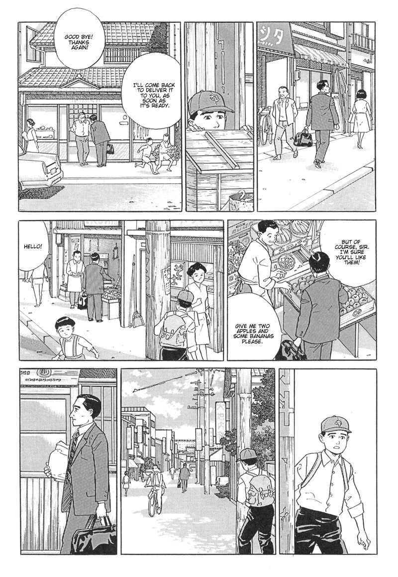 Harukana Machi-E Chapter 11 page 17 - Chapter 11