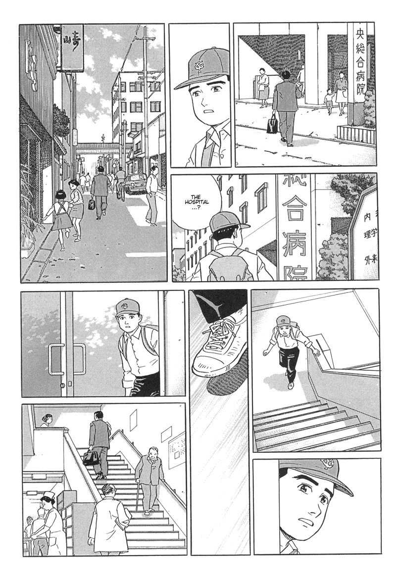 Harukana Machi-E Chapter 11 page 18 - Chapter 11