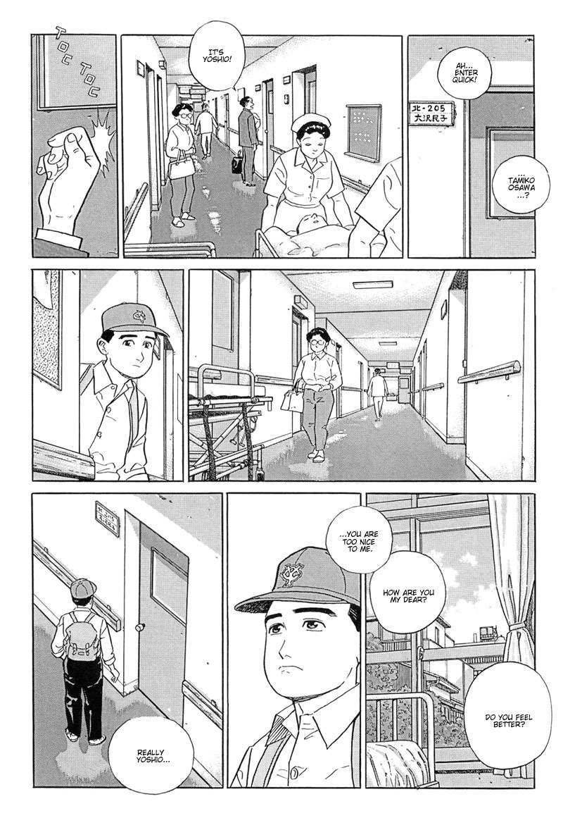 Harukana Machi-E Chapter 11 page 19 - Chapter 11