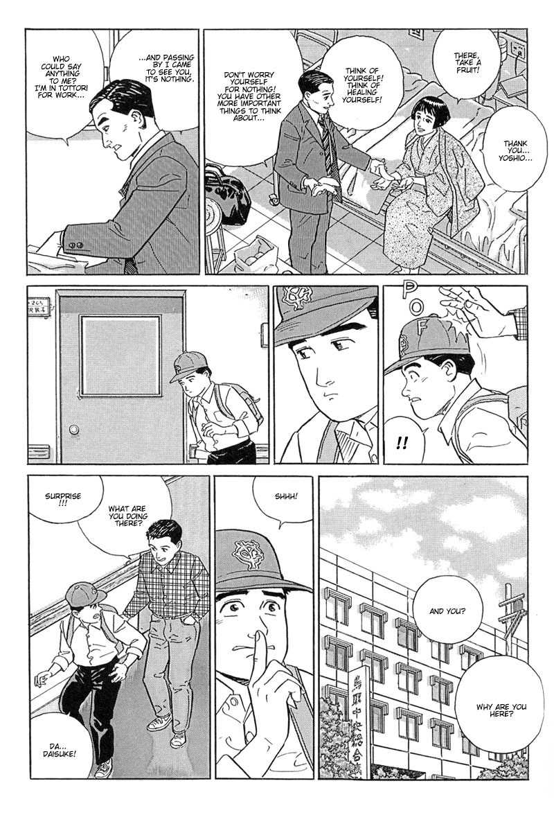 Harukana Machi-E Chapter 11 page 21 - Chapter 11