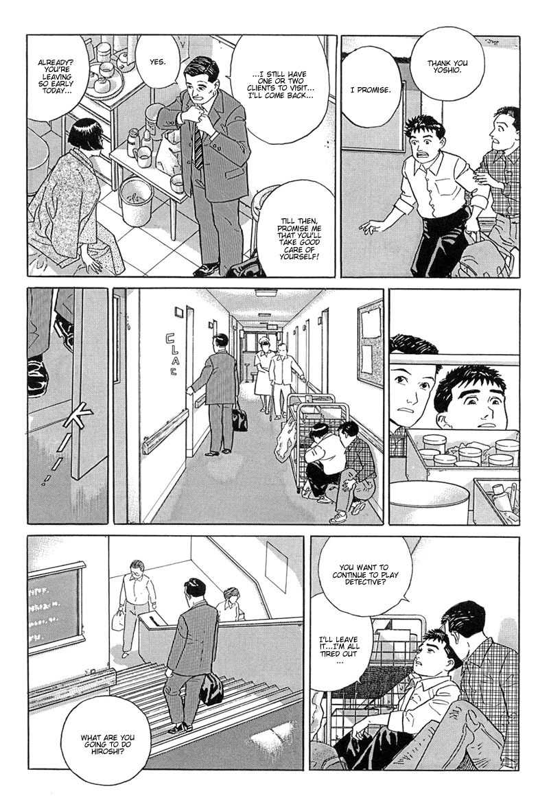 Harukana Machi-E Chapter 11 page 25 - Chapter 11