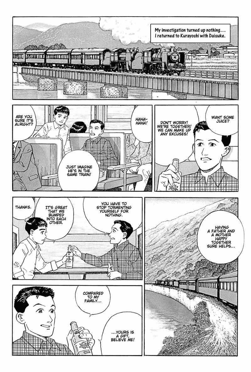 Harukana Machi-E Chapter 12 page 13 - Chapter 12