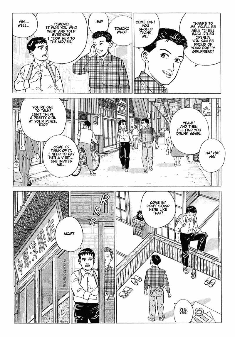 Harukana Machi-E Chapter 12 page 15 - Chapter 12