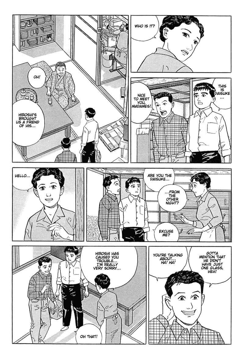 Harukana Machi-E Chapter 12 page 16 - Chapter 12