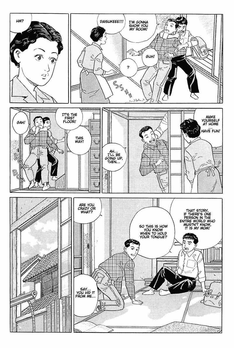 Harukana Machi-E Chapter 12 page 17 - Chapter 12