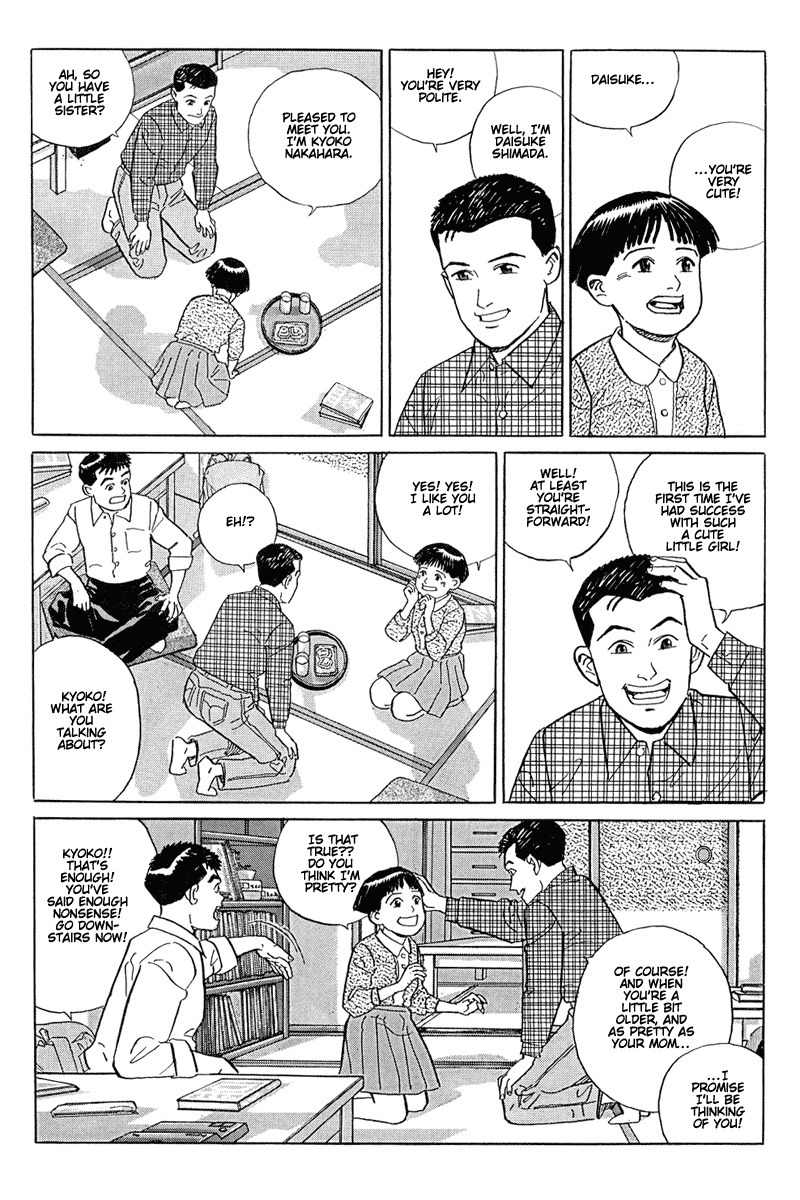 Harukana Machi-E Chapter 12 page 19 - Chapter 12