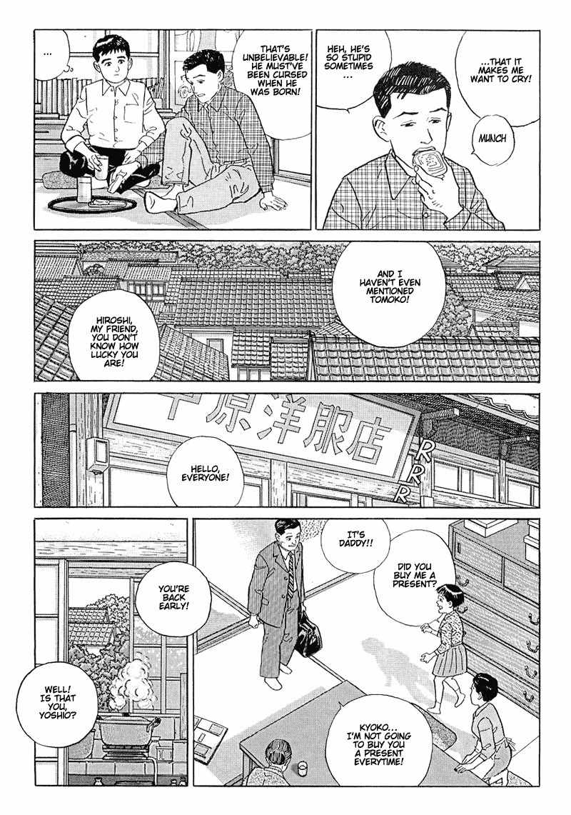 Harukana Machi-E Chapter 12 page 21 - Chapter 12
