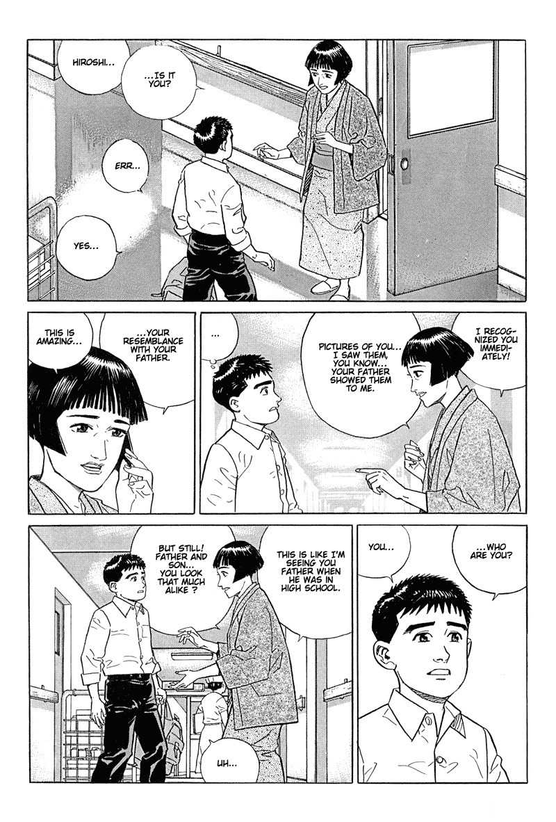 Harukana Machi-E Chapter 12 page 3 - Chapter 12