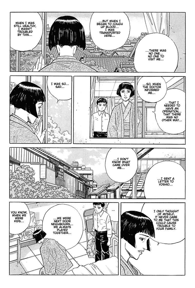 Harukana Machi-E Chapter 12 page 6 - Chapter 12