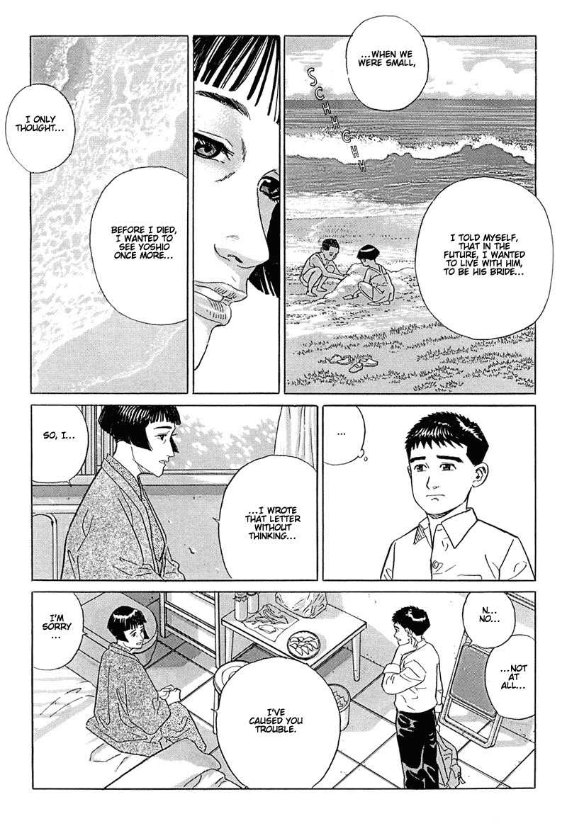 Harukana Machi-E Chapter 12 page 7 - Chapter 12