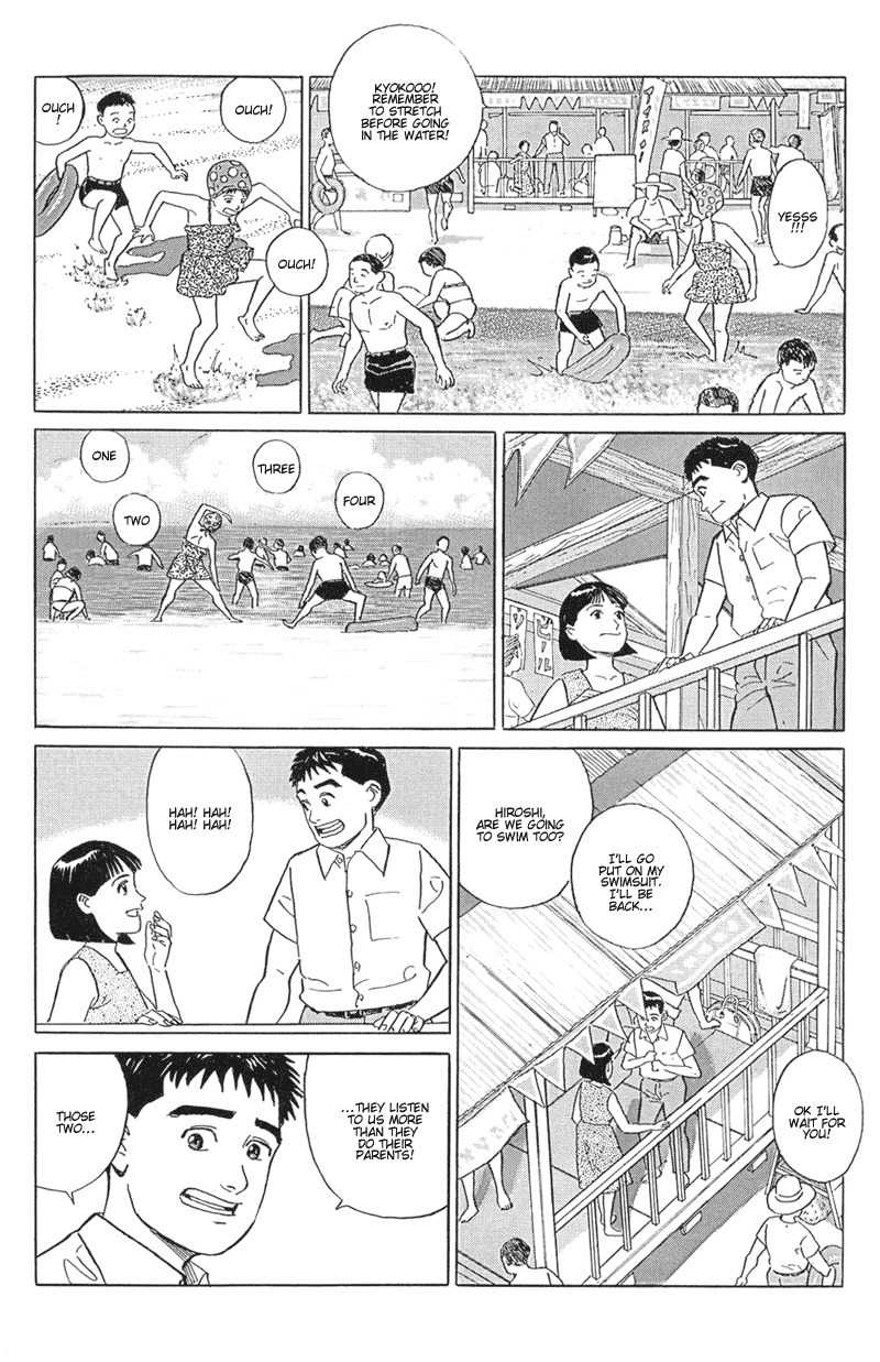 Harukana Machi-E Chapter 13 page 15 - Chapter 13