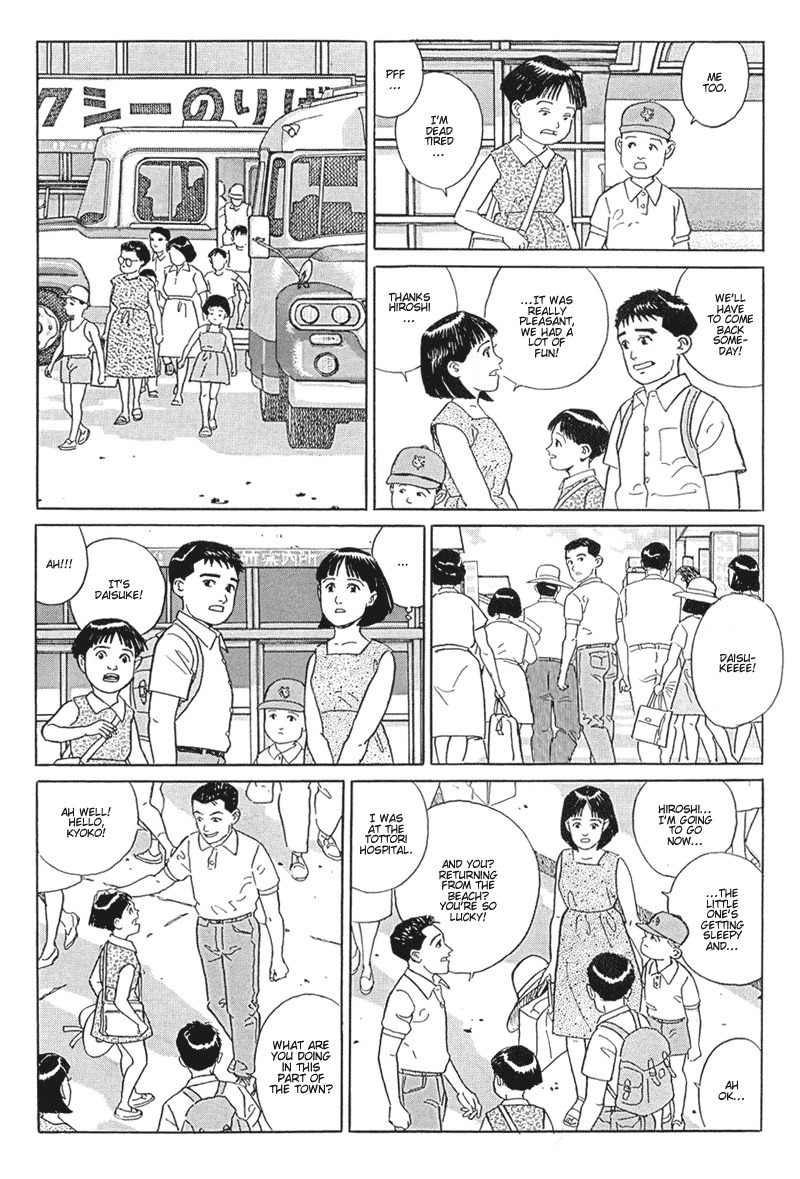 Harukana Machi-E Chapter 13 page 23 - Chapter 13