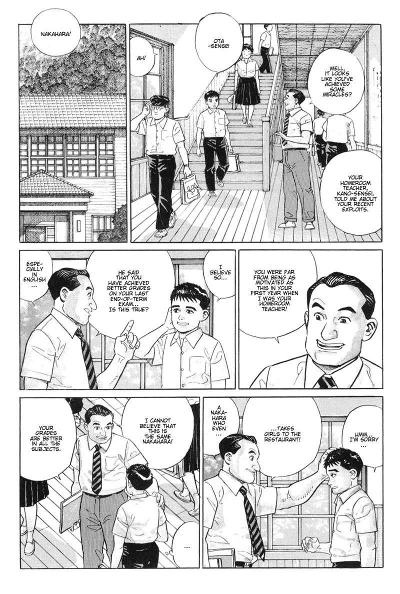 Harukana Machi-E Chapter 13 page 4 - Chapter 13