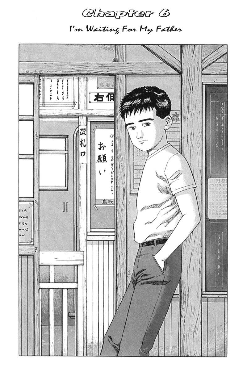 Harukana Machi-E Chapter 14 page 1 - Chapter 14