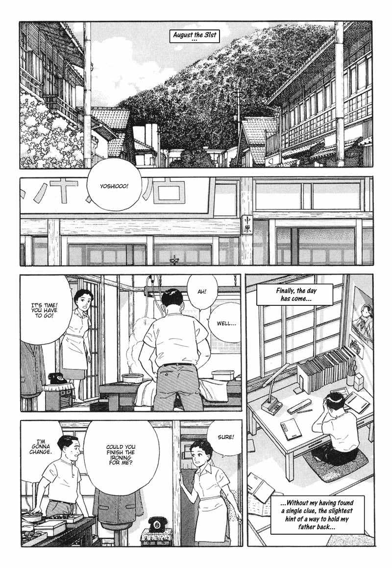 Harukana Machi-E Chapter 14 page 19 - Chapter 14