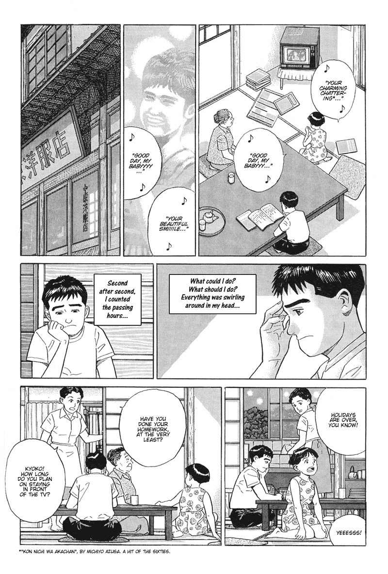 Harukana Machi-E Chapter 14 page 21 - Chapter 14