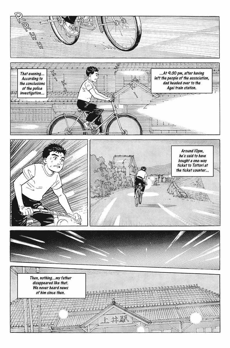 Harukana Machi-E Chapter 14 page 23 - Chapter 14