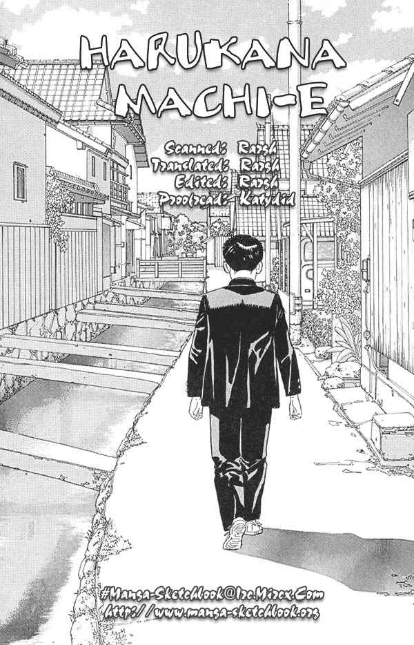 Harukana Machi-E Chapter 14 page 25 - Chapter 14