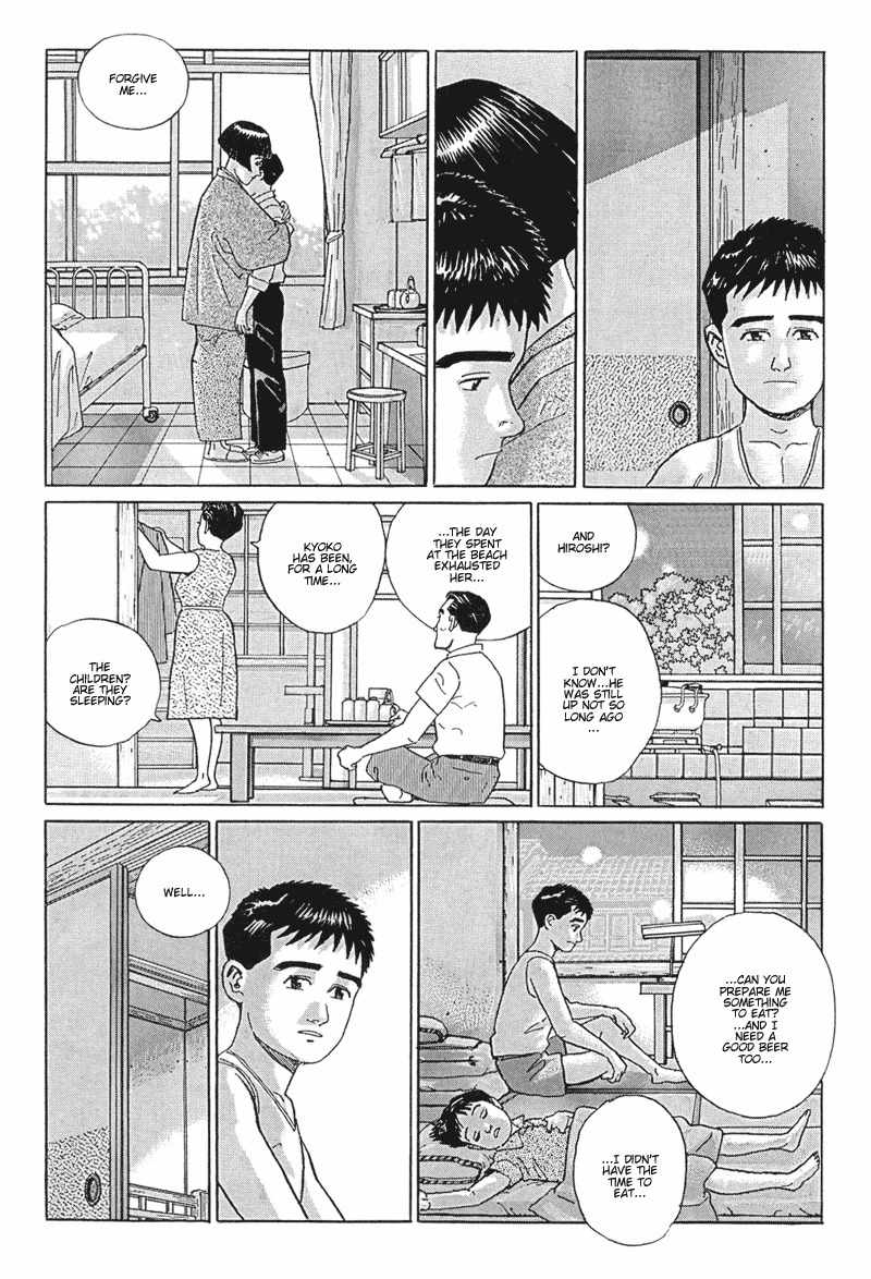 Harukana Machi-E Chapter 14 page 4 - Chapter 14
