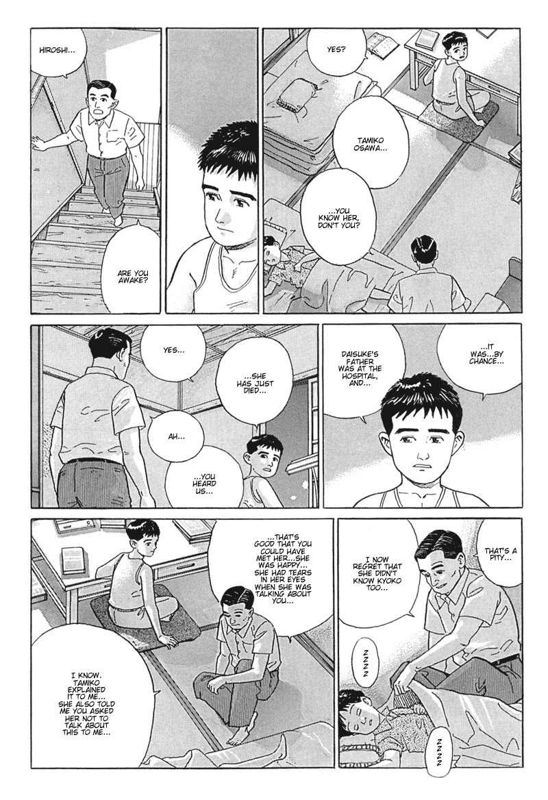 Harukana Machi-E Chapter 14 page 5 - Chapter 14