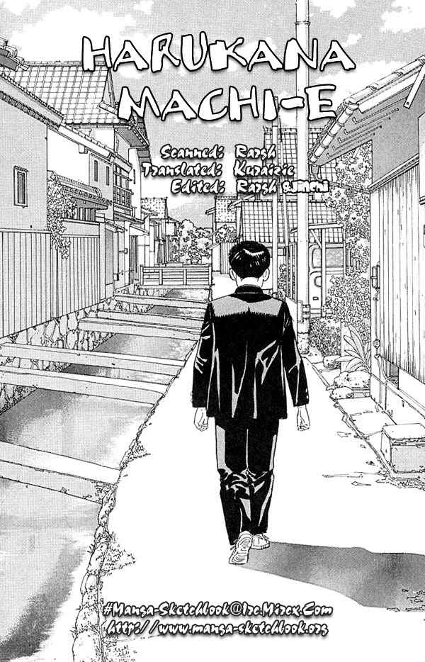 Harukana Machi-E Chapter 15 page 1 - Chapter 15