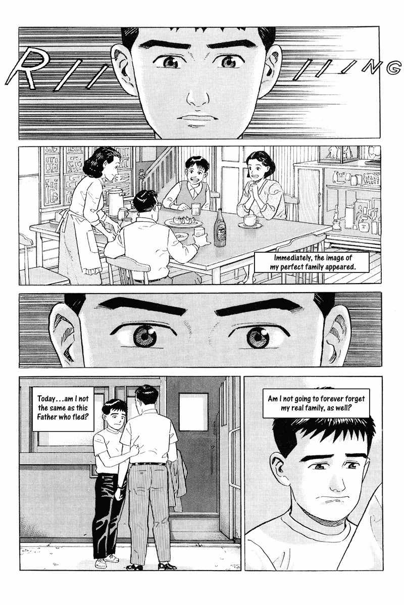 Harukana Machi-E Chapter 15 page 12 - Chapter 15