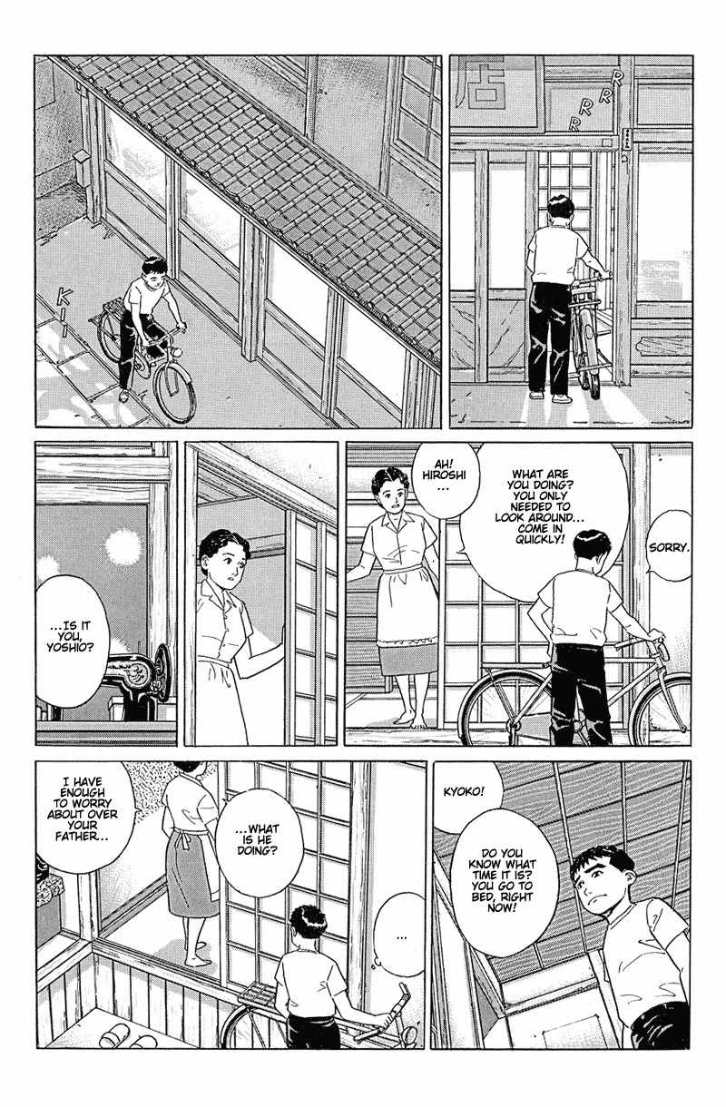 Harukana Machi-E Chapter 15 page 15 - Chapter 15