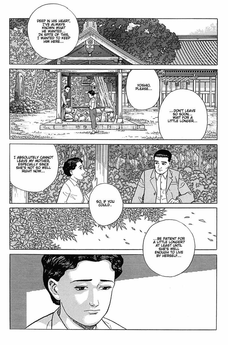 Harukana Machi-E Chapter 15 page 21 - Chapter 15