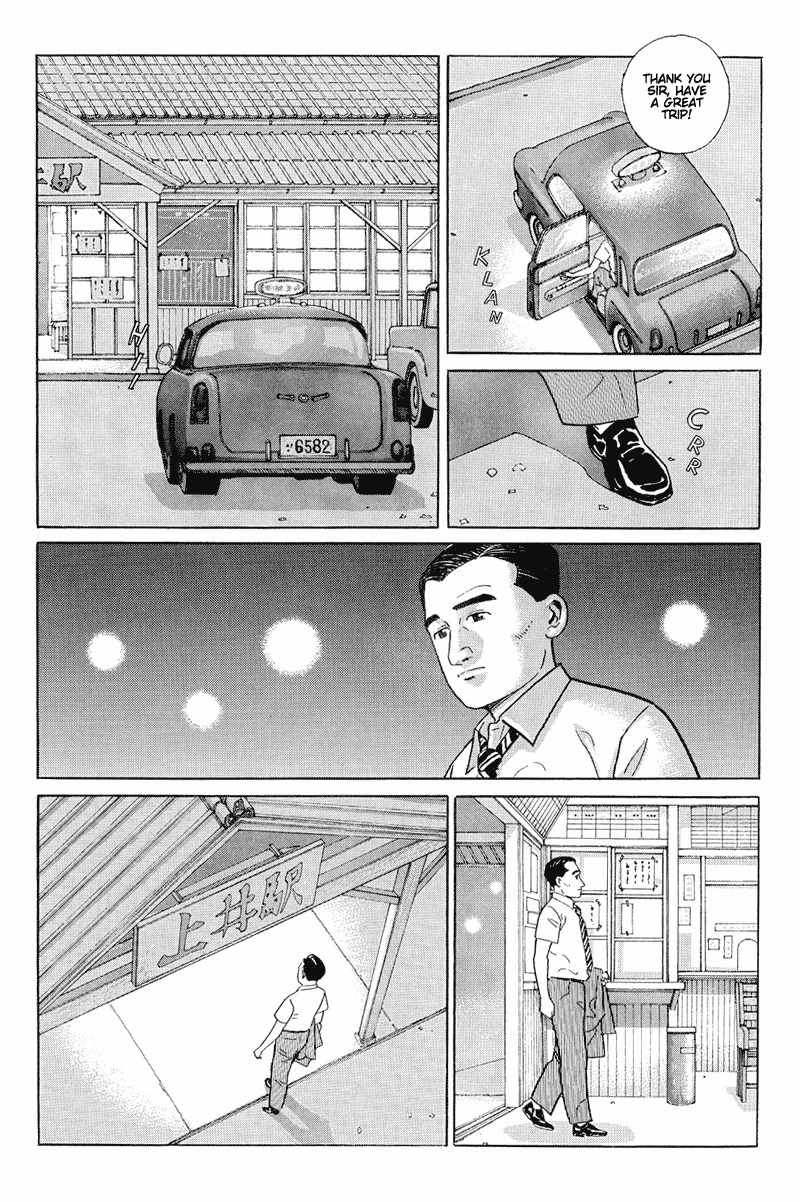 Harukana Machi-E Chapter 15 page 3 - Chapter 15