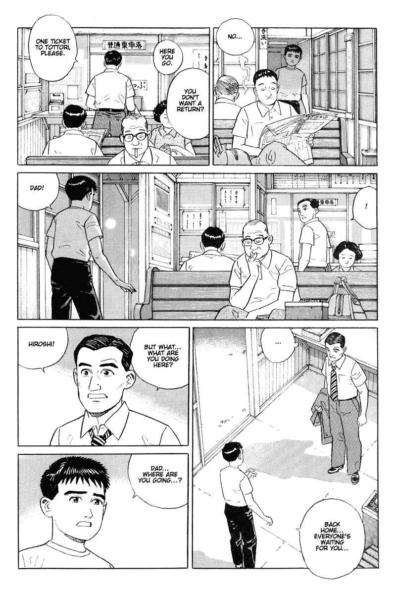 Harukana Machi-E Chapter 15 page 4 - Chapter 15