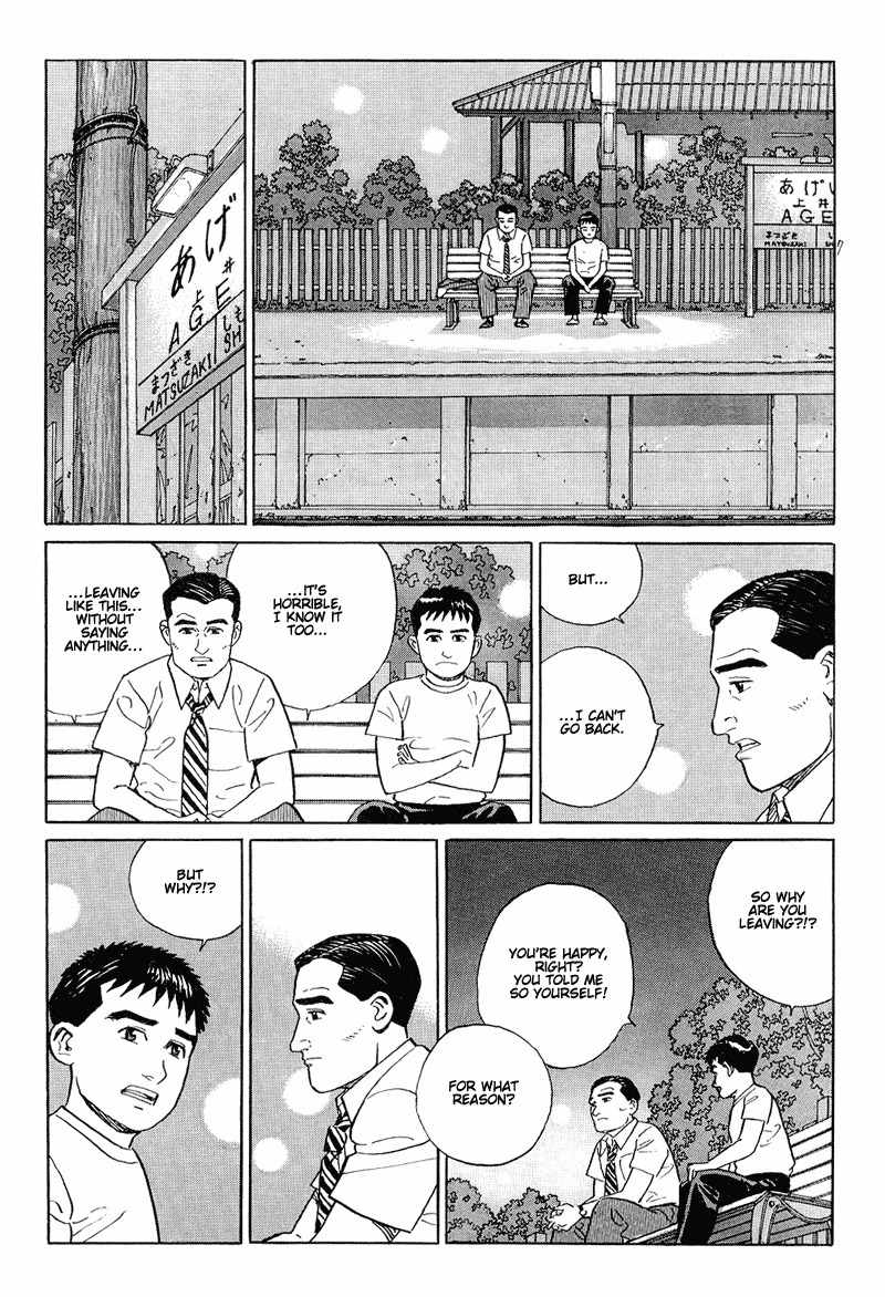 Harukana Machi-E Chapter 15 page 5 - Chapter 15