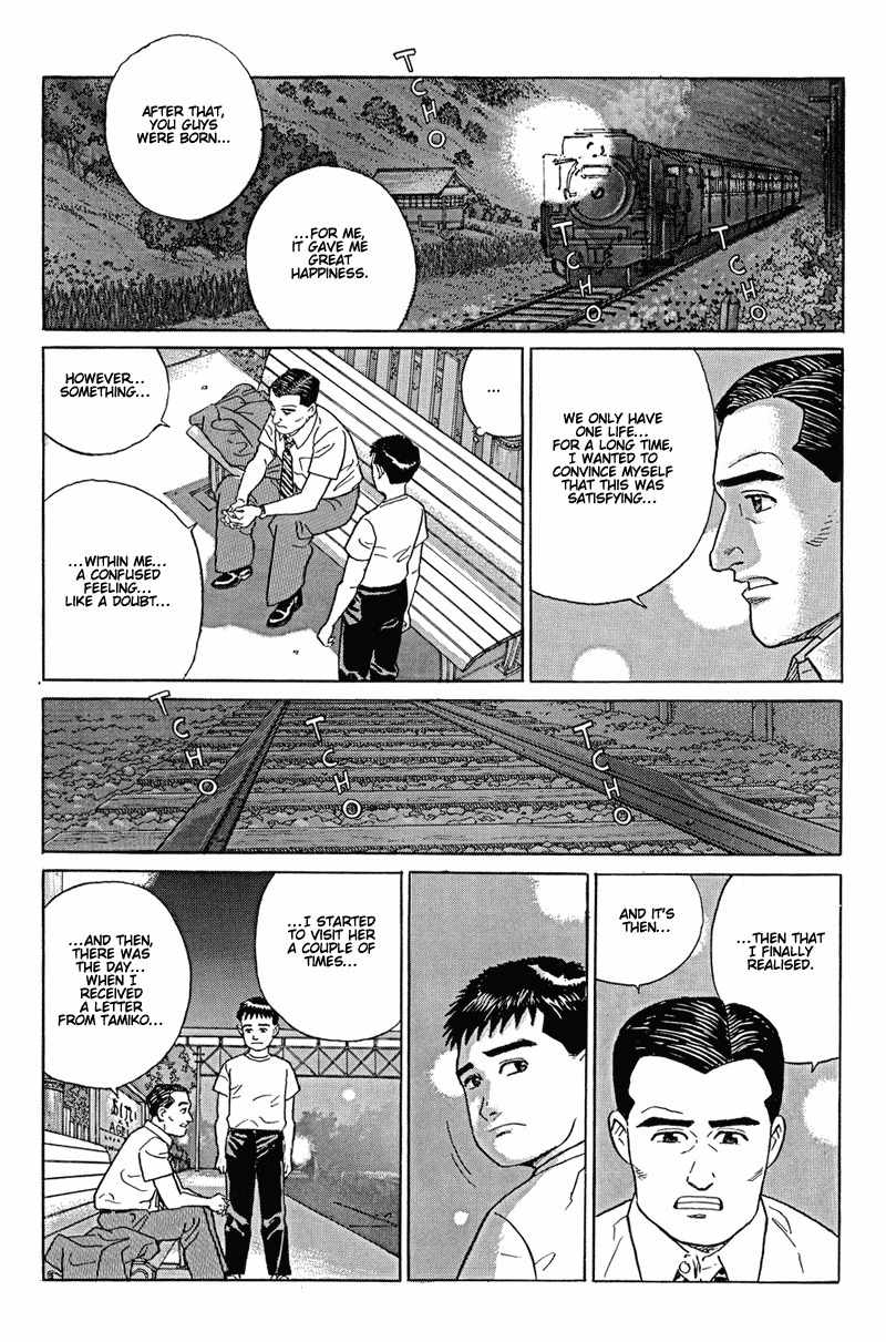 Harukana Machi-E Chapter 15 page 9 - Chapter 15