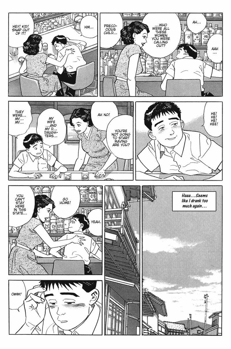 Harukana Machi-E Chapter 16 page 17 - Chapter 16