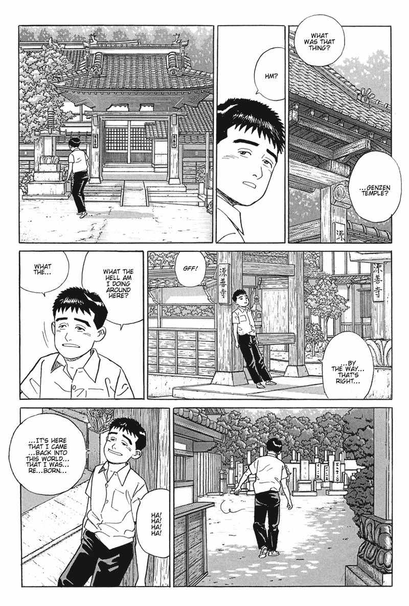 Harukana Machi-E Chapter 16 page 19 - Chapter 16