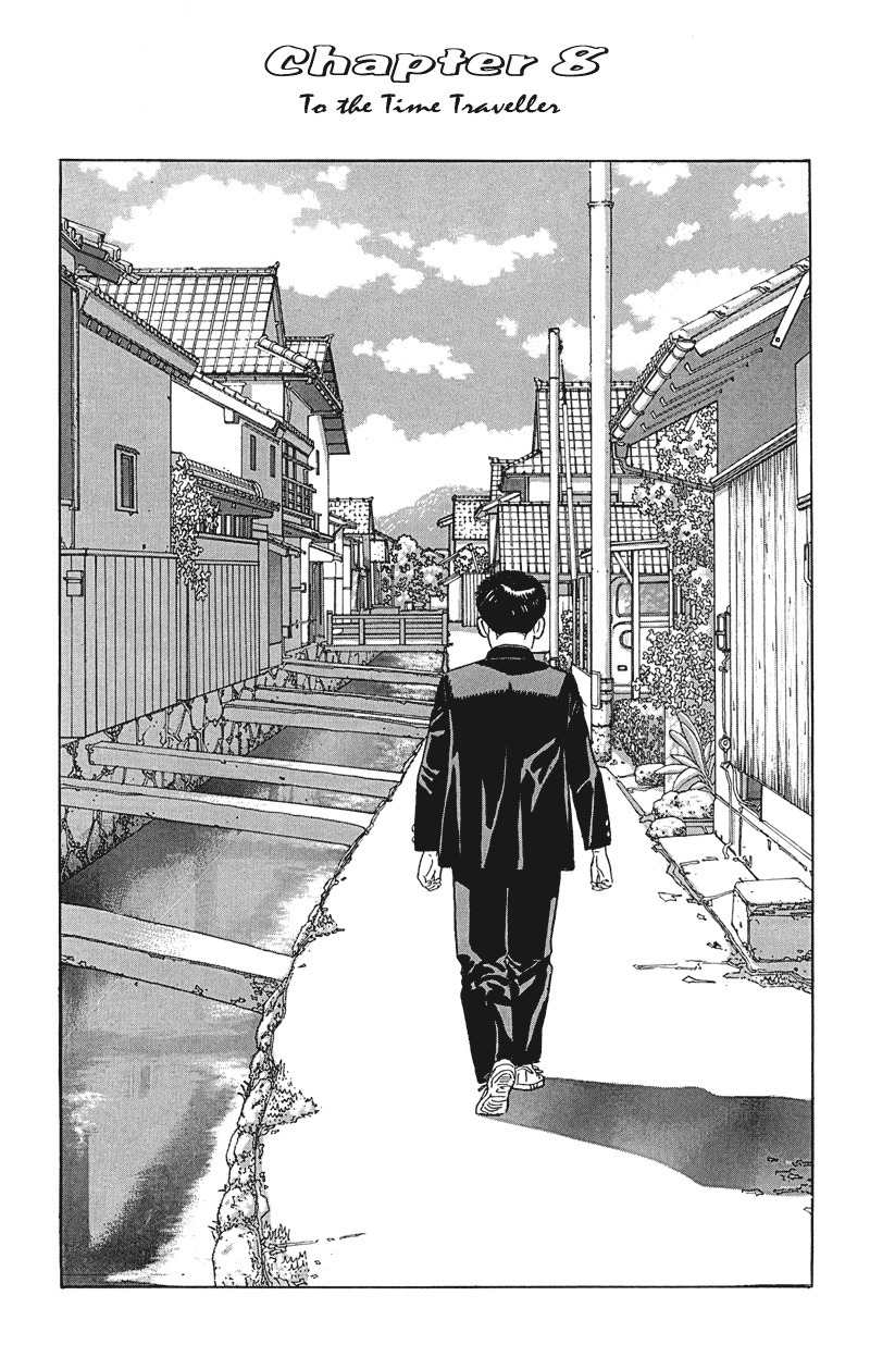 Harukana Machi-E Chapter 16 page 2 - Chapter 16