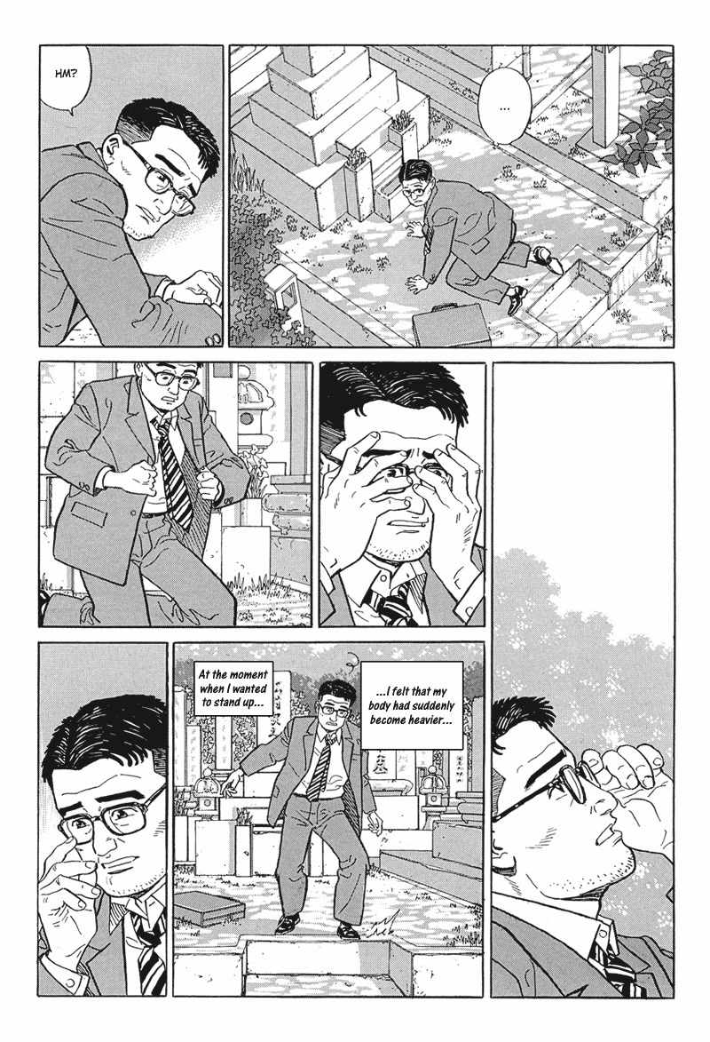 Harukana Machi-E Chapter 16 page 24 - Chapter 16
