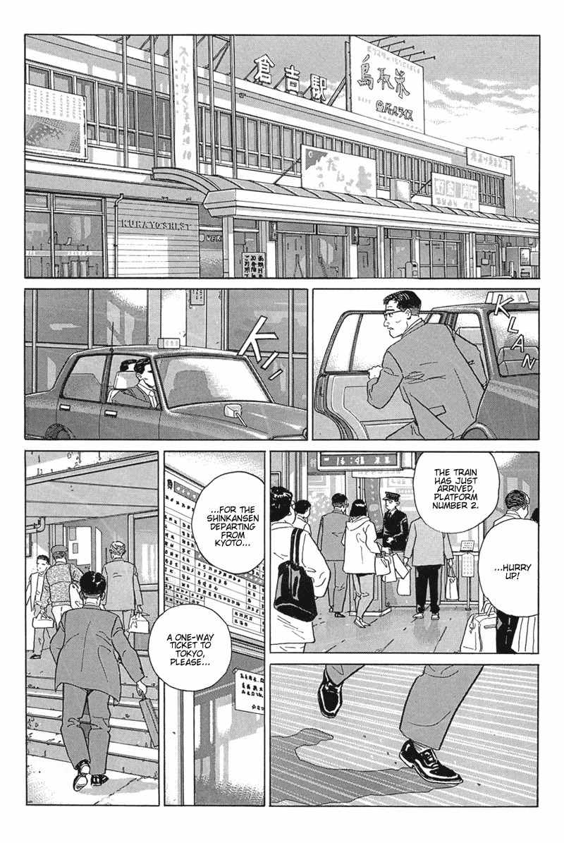 Harukana Machi-E Chapter 16 page 27 - Chapter 16