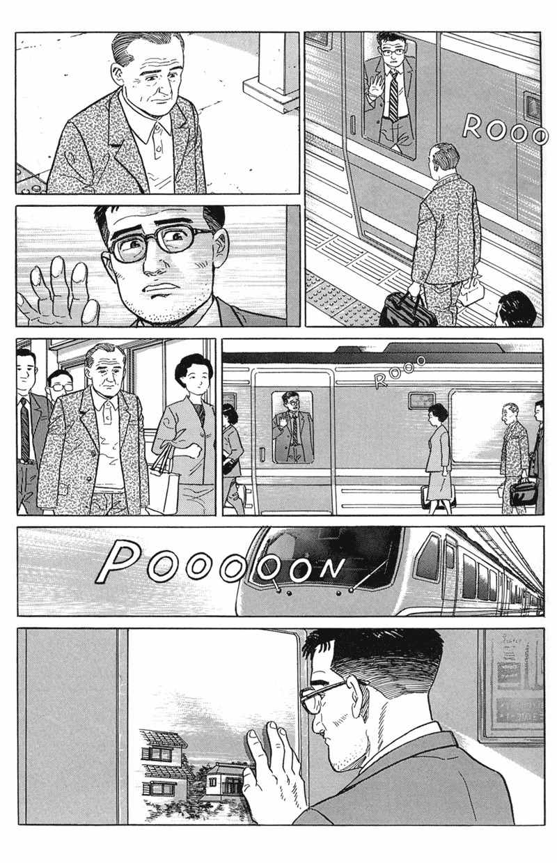 Harukana Machi-E Chapter 16 page 30 - Chapter 16