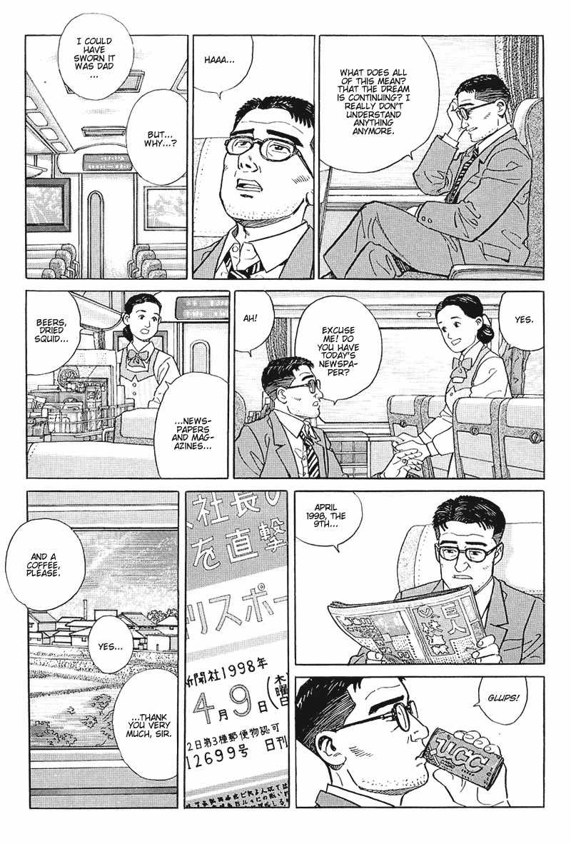Harukana Machi-E Chapter 16 page 31 - Chapter 16